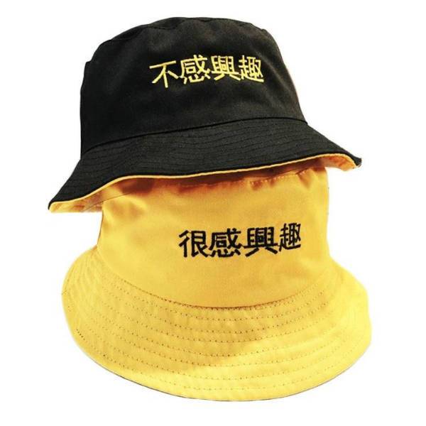 Bob Reversible Homme | Bob Nation